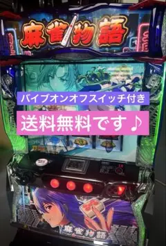 2025年最新】スマスロ 実機の人気アイテム - メルカリ