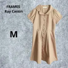 FRAMES Ray Cassin 半袖ワンピース ベージュ 丸襟 ピンタックのサムネイル