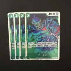 アーロンSR【EB02-011】　4枚