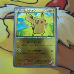 ピカチュウ C XY1 コレクションX 022/060 希少 レア HP60 - メルカリ