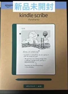 2026年最新】Kindle Scribe キンドル スクライブ (16GB) 10.2インチ