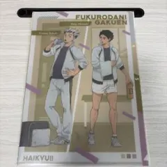 ハイキュー！ 梟谷高校 木兎光太郎 赤葦京治