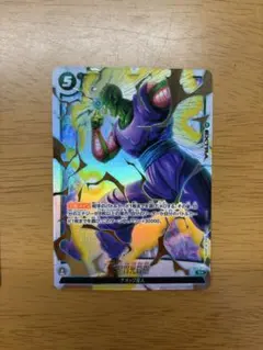 フュージョンワールド フリーザ パラレル FB07-088 - メルカリ