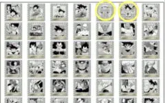 ドラゴンボールシール