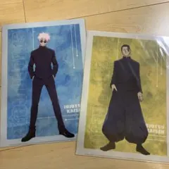 【新品未開封】呪術廻戦　五条悟　夏油傑　クリアファイル 2枚セット　懐玉玉折