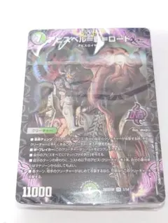 どきつよ 黒緑アビス 未開封 - メルカリ