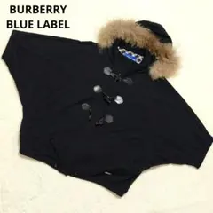 美品✨バーバリーブルーレーベル ポンチョケープコート　ラクーンファー　38