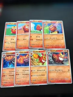 ダルマッカ ヒヒダルマ ポケモンカード 8枚セット