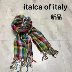 新品 イタリア製 イタルカオブイタリー ストール カラフル 麻 チェック柄