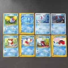 ポケモンカードe 旧裏　メノクラゲ　トサキント　アズマオウ