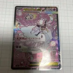 Item thumbnail for item cf3477e6-b427-4955-994b-b053c2ea2d0f