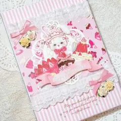 おすそ分けファイル Cherish365