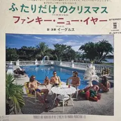 Item thumbnail for item a7c83c0c-e0a5-4e81-ab8a-62686389b674