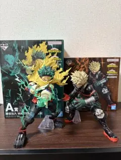 僕のヒーローアカデミア1番くじ 〜更に向こうへ〜A賞 、B賞