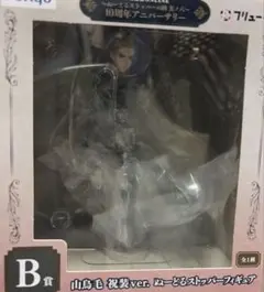刀剣乱舞 一番くじ B賞　山鳥毛　ぬーどるストッパーフィギュア　フリューくじ