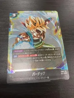2026年最新】フュージョンワールド バーダック パラレルの人気アイテム