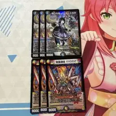 デュエルマスターズ　にじさんじ　偽りの月インターステラ　SR3枚　おまけ