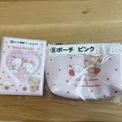 サンリオmikko 当りくじ　ピンクセット
