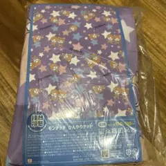 モンチッチ ひんやりケット ブランケット
