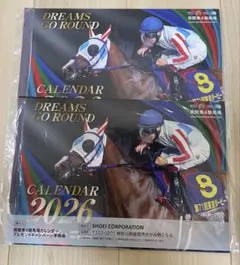 南関東競馬　2026年　カレンダー2冊セット