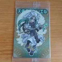 Item thumbnail for item e97ccf0c-0a86-49ca-99c0-970b0e98a60e