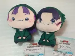 忍たま乱太郎　もちぴこ　潮江文次郎　立花仙蔵　ぬいぐるみ
