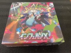 ポケモンカード　インフェルノX 新品未開封1BOX シュリンク付き