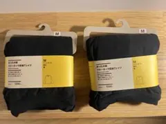 【2個セット】無印良品 紳士 あったか綿 クルーネック長袖Tシャツ Mサイズ
