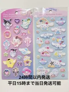 ジュエルマシュマロステッカーズ サンリオキャラクターズ シナモン　シナモロール