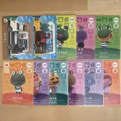 どうぶつの森　あつ森　amiiboカード　カエル住民11枚セット　B