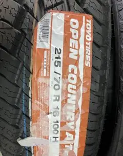 2026年最新】215/65r16 109の人気アイテム - メルカリ