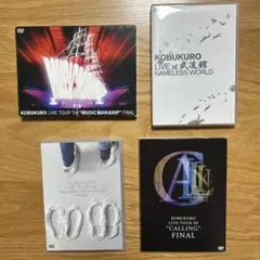 2026年最新】コブクロ DVDの人気アイテム - メルカリ