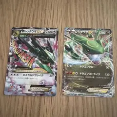 特価コレクション入れ替えのため レックウザまとめ売り - メルカリ