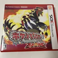 ポケットモンスター オメガルビー