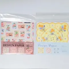 amifa デザインペーパー 2種セット ヴィンテージフルーツ ハンカチーフ