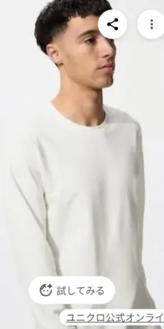 UNIQLO　極暖ヒートテッククルーネックT 9分丈　Sサイズ