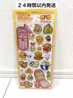 正規品　なっとうちゃん　平成ハッピーフォンシール