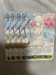 2025年最新】水羽ミモリ（水着） ヴァイスの人気アイテム - メルカリ