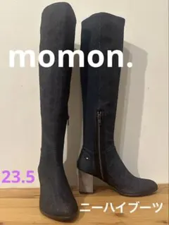 8/10までSALE☆momon.⭐︎デニムニーハイブーツ ⭐︎岡山デニムのサムネイル
