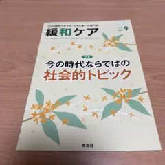 Item thumbnail for item b4ba1c18-e7f1-4c88-a4f1-62a2dcd7c9bf