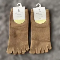 五本指ソックス　2足セットグンゼ株式会社