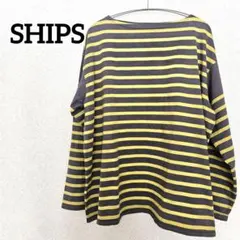 SHIPS オーバーサイズ長袖ボーダーカットソー グレー×イエロー L
