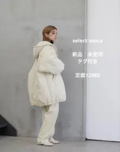 モンスターダウンコート【未使用】のサムネイル