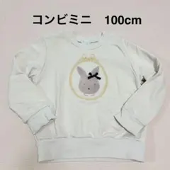 コンビミニ　トレーナー　うさぎ　白　ホワイト　100 ファー　長袖のサムネイル