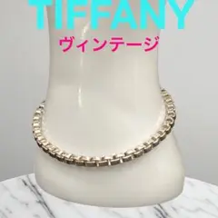 2025年最新】ティファニー ヴィンテージ ブレスレットの人気