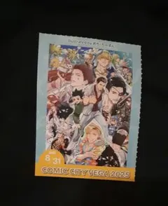 2025年最新】comic city vegaの人気アイテム - メルカリ