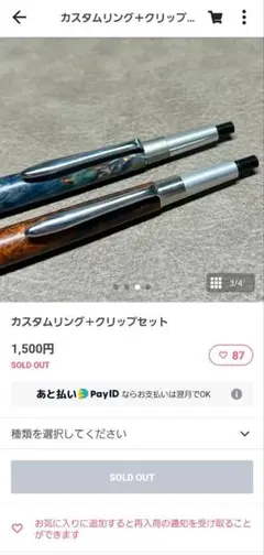 2025年最新】steef&coの人気アイテム - メルカリ