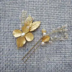 ゴールド 花モチーフ ヘアピン 2本セット