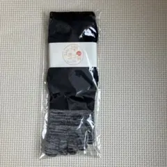【新品】 子供用五本指ソックス　 19〜21㎝　 グレー×ブラック ショート丈