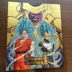 カードゲームファイル「ドラゴンボールヒーローズ」